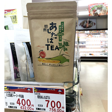あめのもり雨森商店 焙煎あしたばTEA